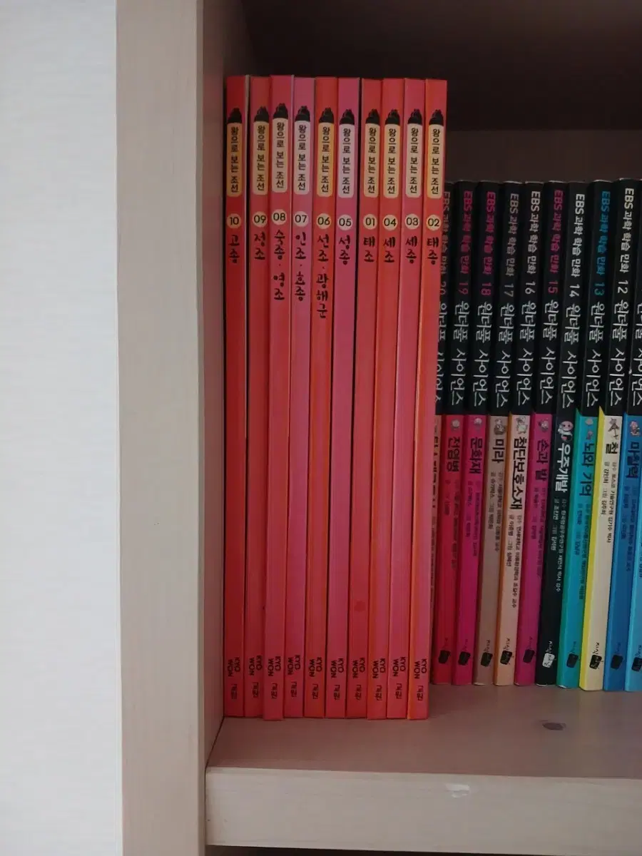 웅진 마술피리 꼬마 그림책 40권 전집 | 브랜드 중고거래 플랫폼, 번개장터